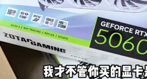 RTX 5060 16GB-3 (2)