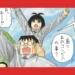 One Piece in Love: Conheça o Spin-off romântico que vai ganhar vida em anime 9 one-piece-in-love-conheca-o-spin-off-romantico-que-vai-ganhar-vida-em-anime